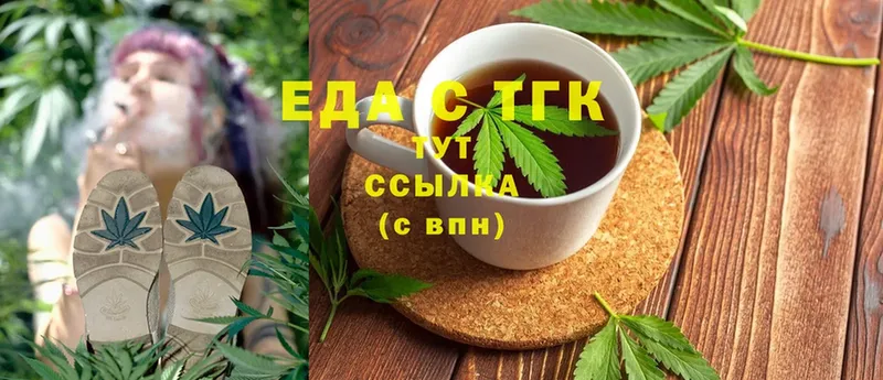 Canna-Cookies конопля  Высоцк 