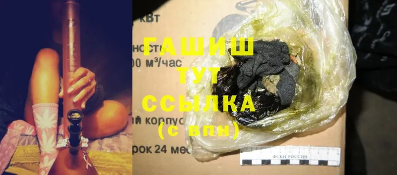 ГАШИШ hashish  наркотики  Высоцк 